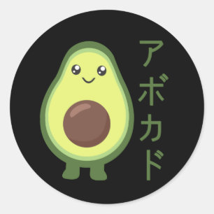 Adesivo Avocado Halloween Costume Engraçado Avocados Cláss