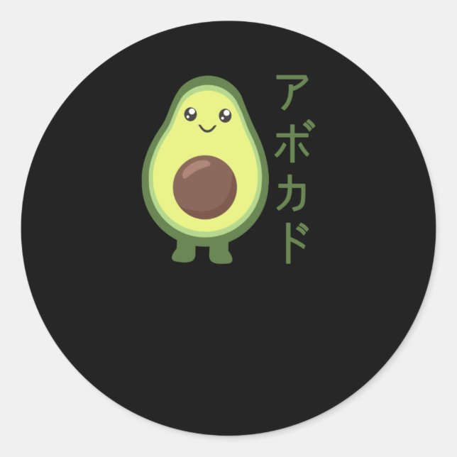 Adesivo Avocado Japonês Kawaii Anime Estilos Avocados (Frente)