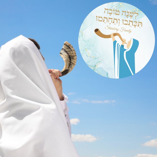 Adesivo Azul e Dourada Glitter l'shanah Tovah Stickers (Criador carregado)