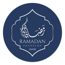 Azul Marinho Ramadan Kareem Personalizado Islâmico
