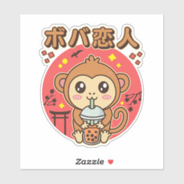 Adesivo Baby Monkey Boba Tea Cute Kawaii Iced Tea Lover