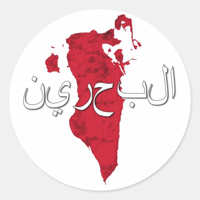 Adesivo Bahrein (Frente)