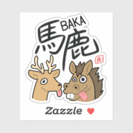 Adesivo BAKA Kanji Sticker 漢字 ステッカー シール