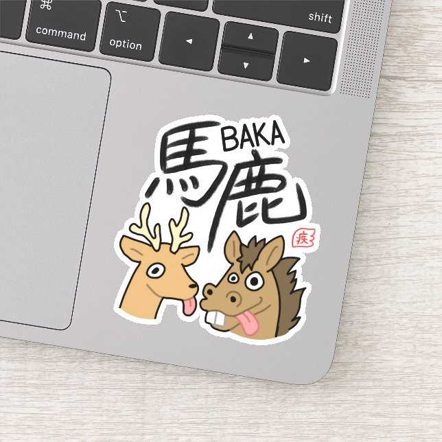 Adesivo BAKA Kanji Sticker 漢字 ステッカー シール (Detalhe)