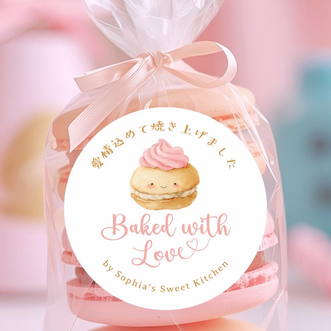 Adesivo Baked with Love Kawaii Macaron Watercolor (Criador carregado)