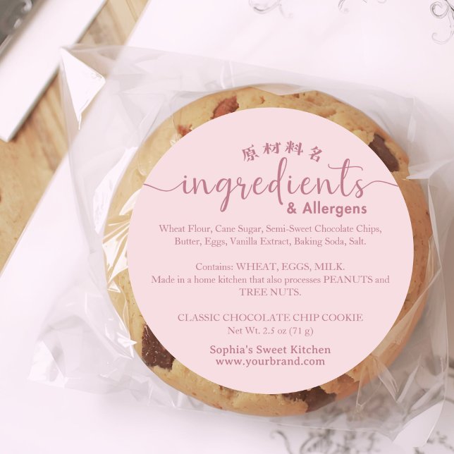Adesivo Bakery Ingredient Allergen Minimalist Pink (Criador carregado)