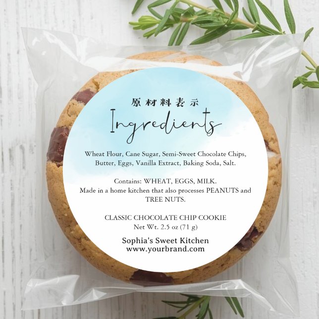 Adesivo Bakery Ingredient Blue Watercolor Cute Script (Criador carregado)