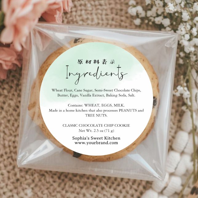 Adesivo Bakery Ingredient Green Watercolor Cute Script (Criador carregado)