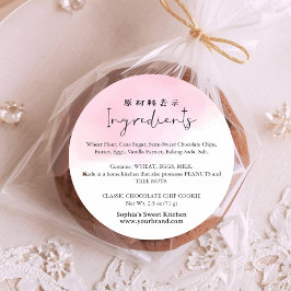 Adesivo Bakery Ingredient Pink Watercolor Cute Script