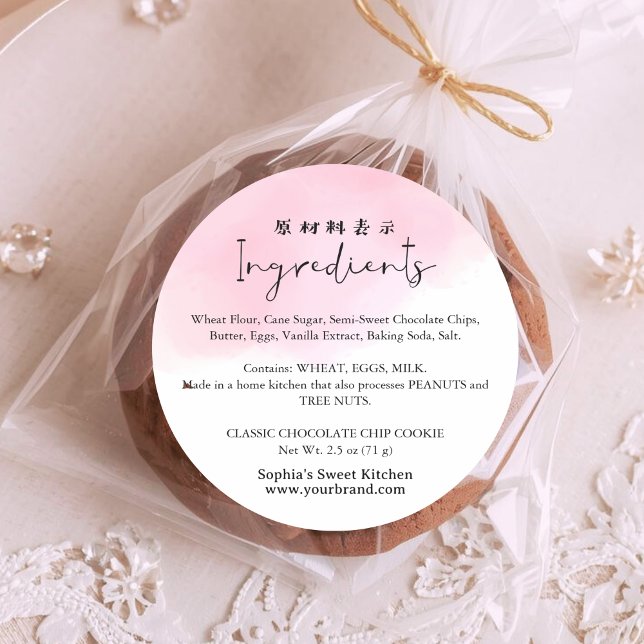 Adesivo Bakery Ingredient Pink Watercolor Cute Script (Criador carregado)