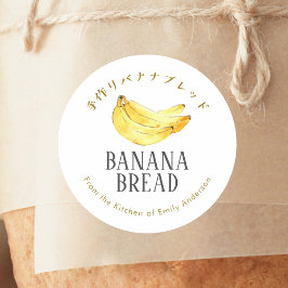 Adesivo Banana Bread Watercolor Fruta Rustic Simples