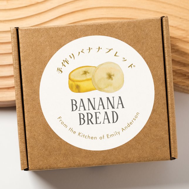 Adesivo Banana Bread Watercolor Slice Rustic Simples (Criador carregado)