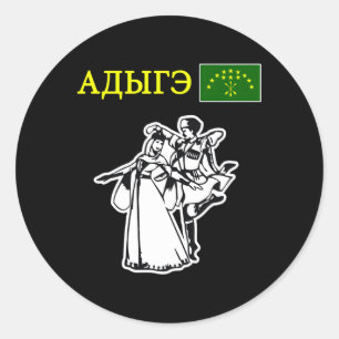 Adesivo Bandeira Circassiana Adiga