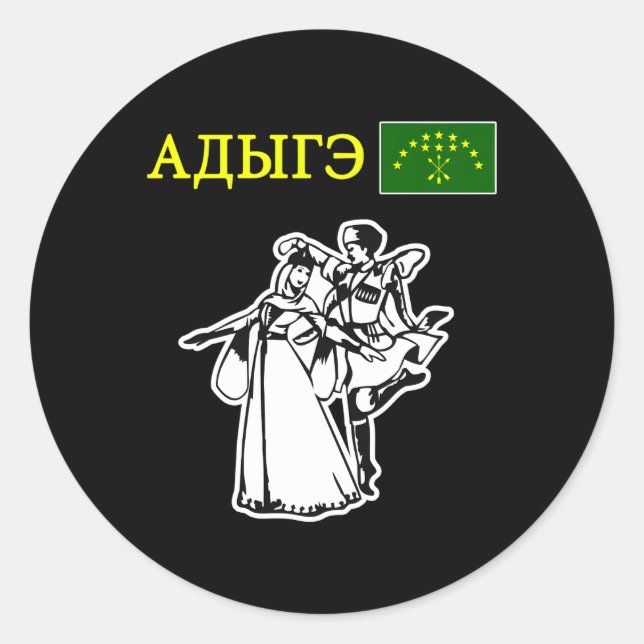 Adesivo Bandeira Circassiana Adiga (Frente)