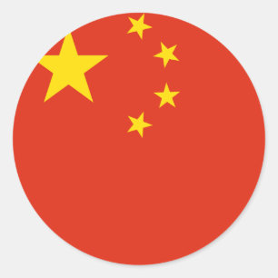 Adesivo Bandeira da China (Chinês)
