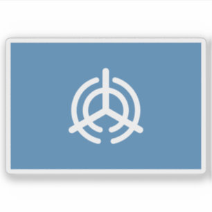 Adesivo Bandeira da cidade de Oita (Oita), Oita, Japão