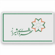 Bandeira da cidade de Shiraz, Irã