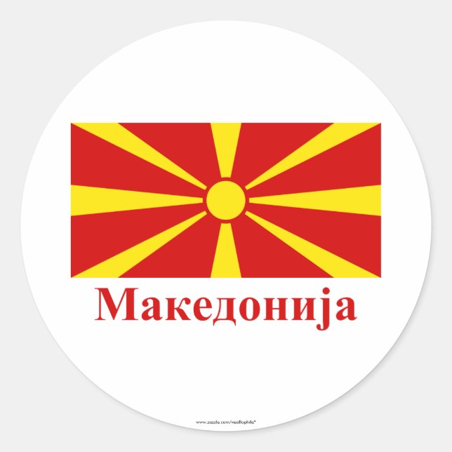 Adesivo Bandeira da Macedônia com nome na Macedônia (Frente)