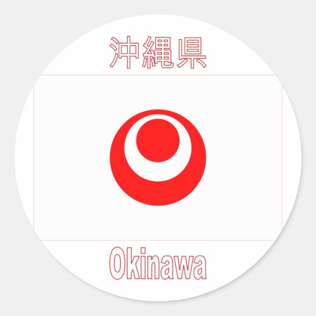 Adesivo Bandeira da Prefeitura de Okinawa (Frente)