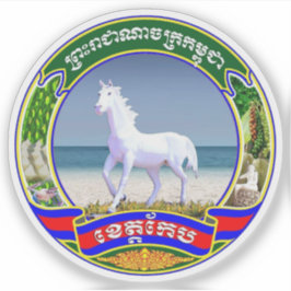 Adesivo Bandeira da província de Kep no Camboja