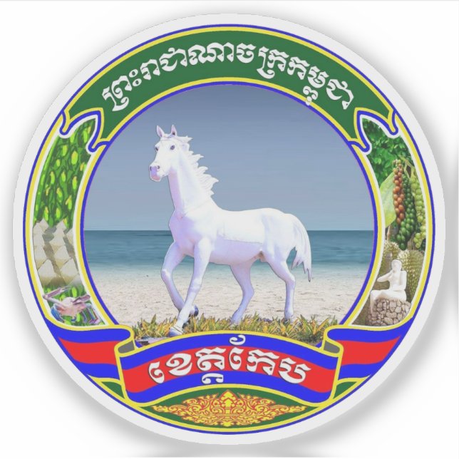 Adesivo Bandeira da província de Kep no Camboja (Frente)