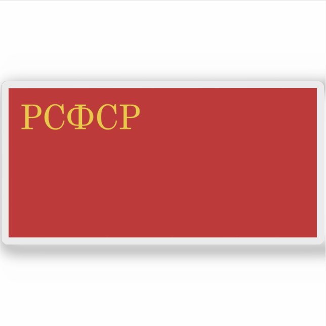 Adesivo Bandeira da R.S.F.S.R. (1937-1954) (Frente)