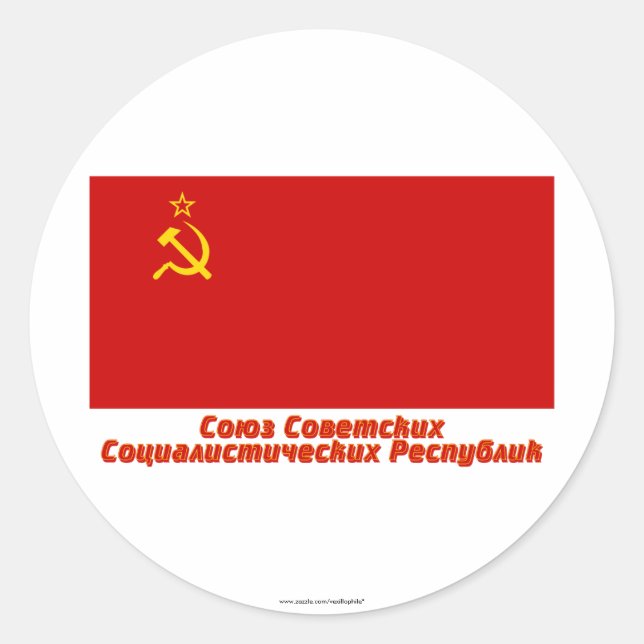 Adesivo Bandeira da União Soviética com Nome de Cheio (Frente)