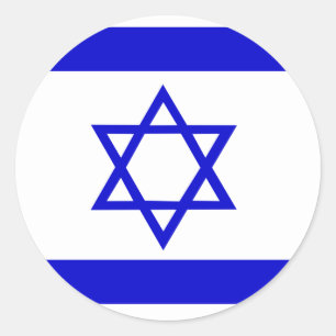 Adesivo Bandeira de alta qualidade de Israel