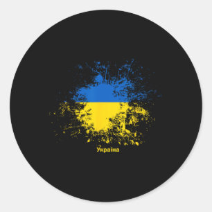 Adesivo Bandeira de Aquarela Ucraniana