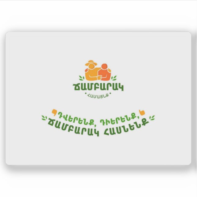 Adesivo Bandeira de Chambarak, República da Armênia (Frente)