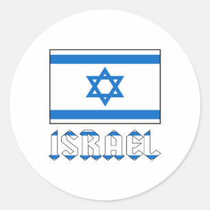 Adesivo Bandeira de Israel e Palavra ISRAEL