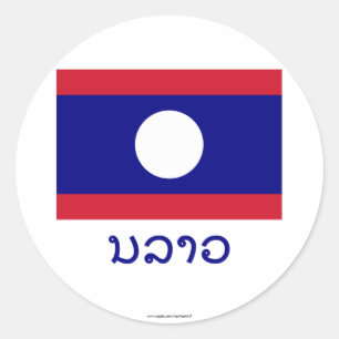 Adesivo Bandeira de Laos com nome no Lao
