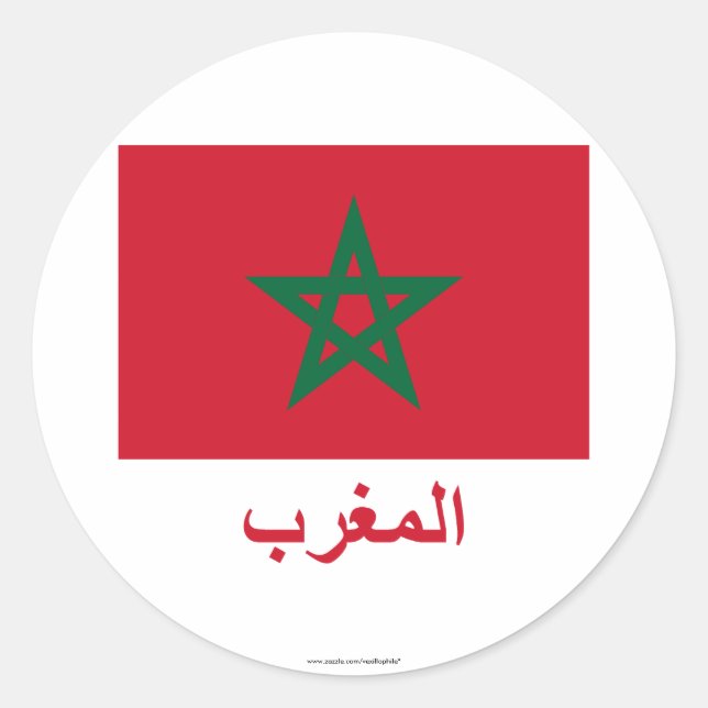 Adesivo Bandeira de Marrocos com nome em árabe (Frente)