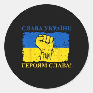 Adesivo Bandeira de Presente da Ucrânia Ukraini Kiev Ucran