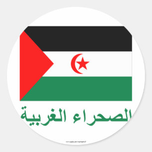 Adesivo Bandeira de Western Sahara com nome no árabe