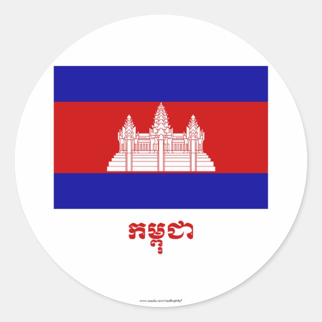 Adesivo Bandeira do Camboja com Nome no Cambodja (Frente)
