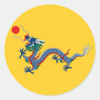 Bandeira do Dragão Amarelo Imperial, Dinastia Qing