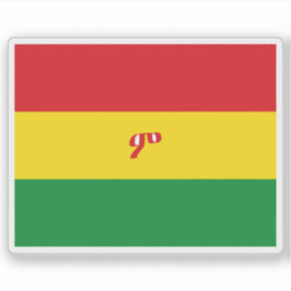 Adesivo Bandeira do Império Etíope (1897-1914), Etiópia