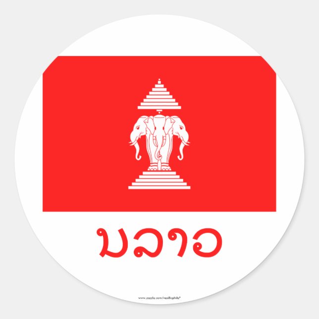 Adesivo Bandeira do Laos com nome no Laos (1952-1975) (Frente)