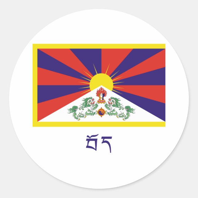 Adesivo Bandeira do Tibete com nome no Tibete (Frente)