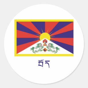 Adesivo Bandeira do Tibete com nome no Tibete