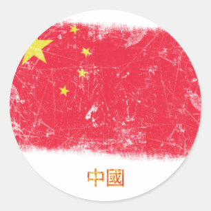 Adesivo Bandeira Grunge China