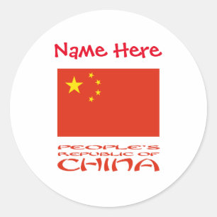 Adesivo Bandeira Personalizada da República Popular da Chi