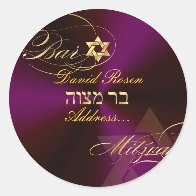 Adesivo Bar Mitzvah clássico da PixDezines/ uva roxa + dou (Frente)