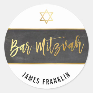 Adesivo BAR MITZVAH — escrevendo de ouro para painéis de c