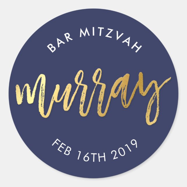 Adesivo BAR PERSONALIZADO Mitzvah para Murray marinho + ou (Frente)