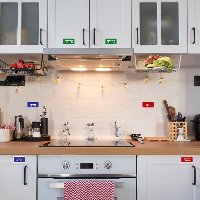 Adesivo Basar Chalav Pareve Hebrew Kosher Labels (Criador carregado)