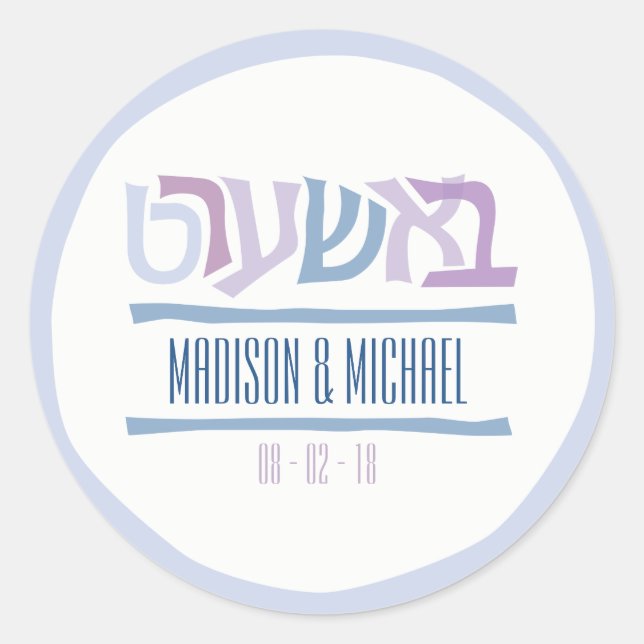 Adesivo BASHERT Jewish Wedation Gift Sticker (Frente)