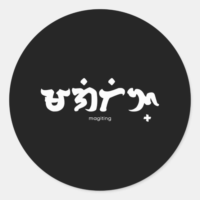 Adesivo Baybayin Filipino Pinoy Magiting Brave (Frente)