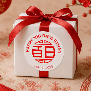 Adesivo Bebê Chinês Tradicional 100 Dias 百日 (branco)